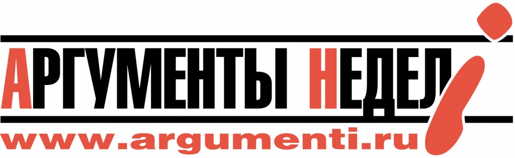 аргументы недели.jpg аргументы недели.jpg