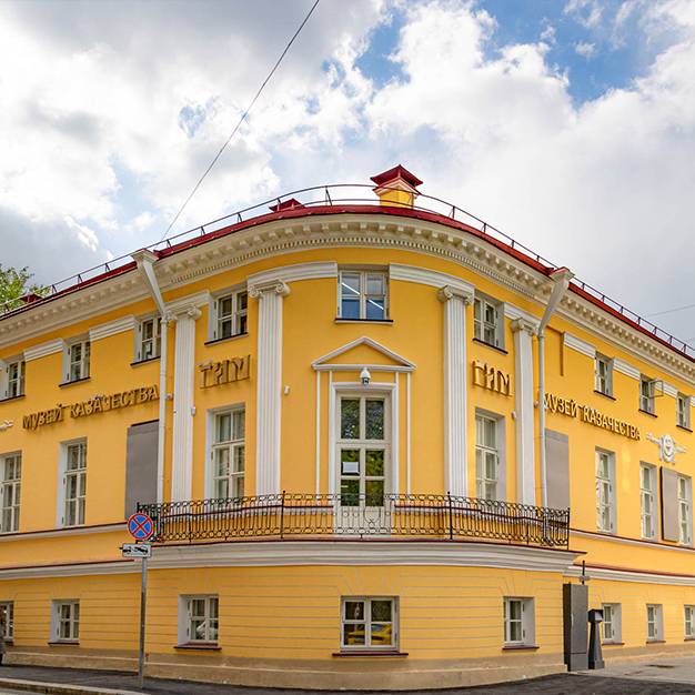 Центральный музей российского казачества