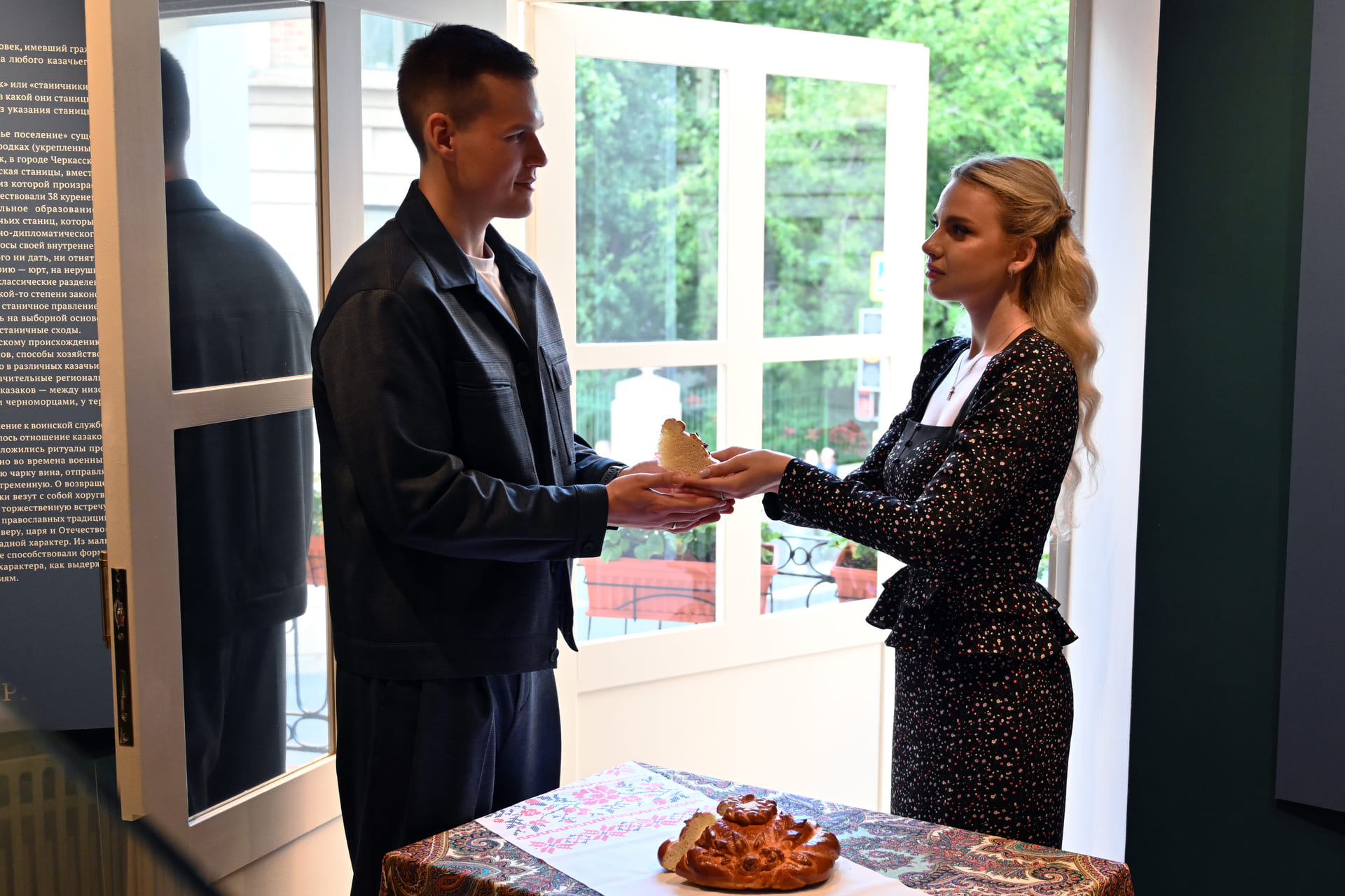 Сватовство в казачьем доме