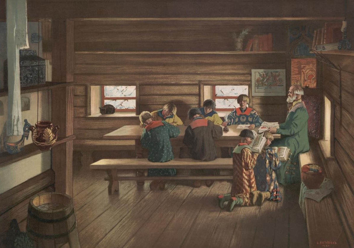 Интерактивная программа «Как и чему учили на Руси»