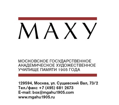 МАХУ.jpg МАХУ.jpg
