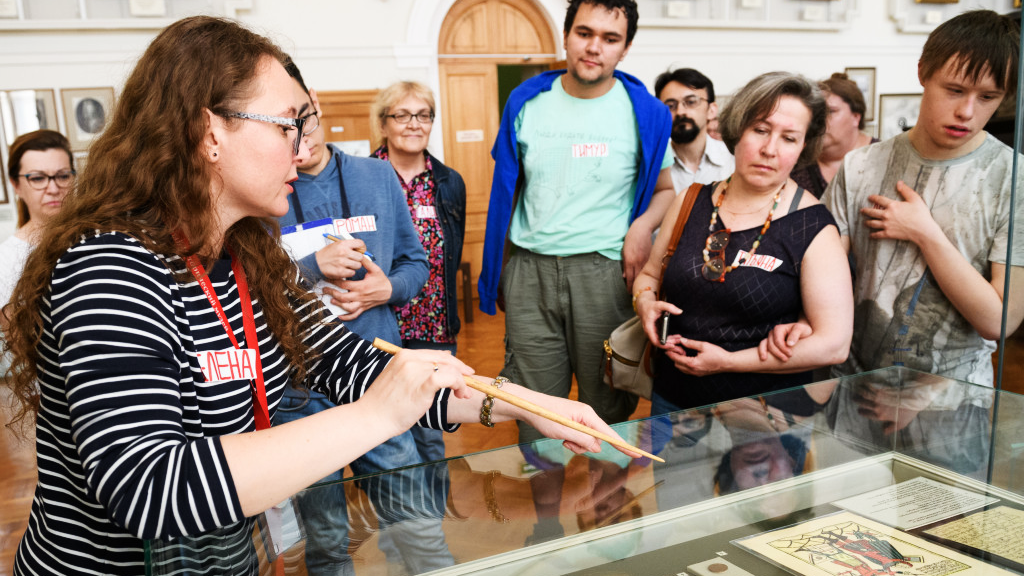 Для посетителей с особенностями интеллектуального развития