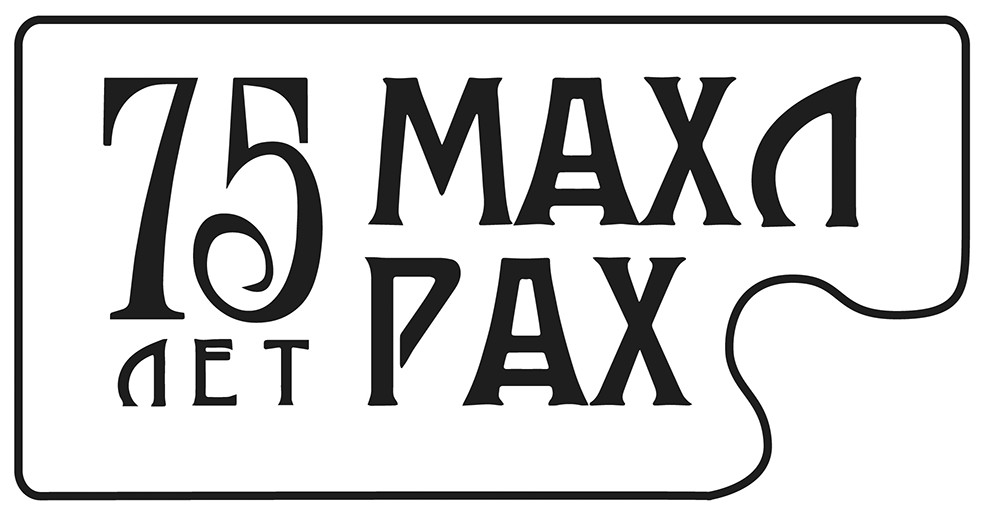Logo-75.jpg Logo-75.jpg