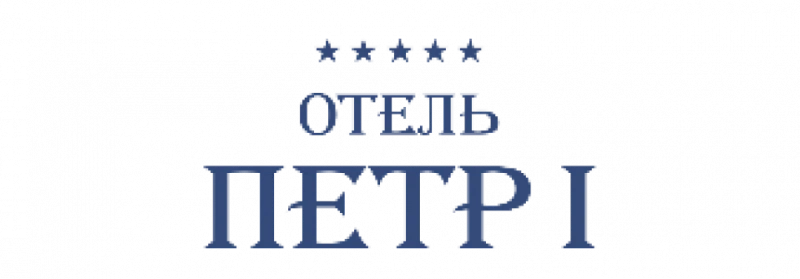 Ресторан «Романов» при отеле «Петр I»
