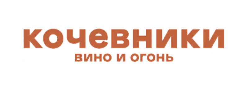 Ресторан «Кочевники»